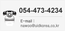 온라인문의